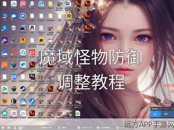 魔域游戏安装失败?揭秘常见原因与解决方案,助你畅玩无阻!