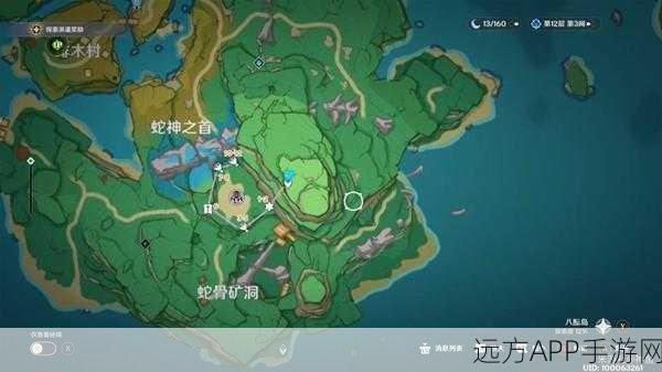 原神血斛采集全攻略,揭秘稻妻区域隐藏宝藏,赢取限定奖励!