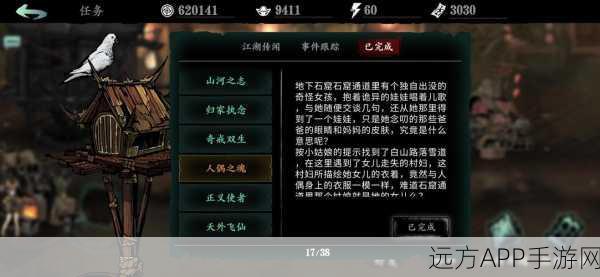 手游攻略,影之刃战力飙升秘籍,解锁顶级战斗力途径