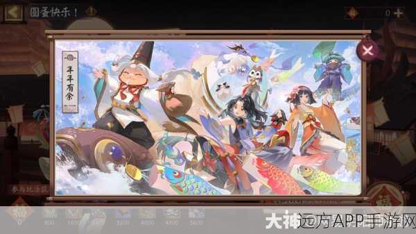 阴阳师新年庆典，神灵降临，海量福利与精彩赛事等你来战！