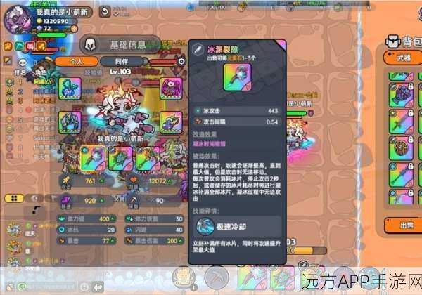 剑与魔法新挑战，兵不血刃的制胜策略揭秘