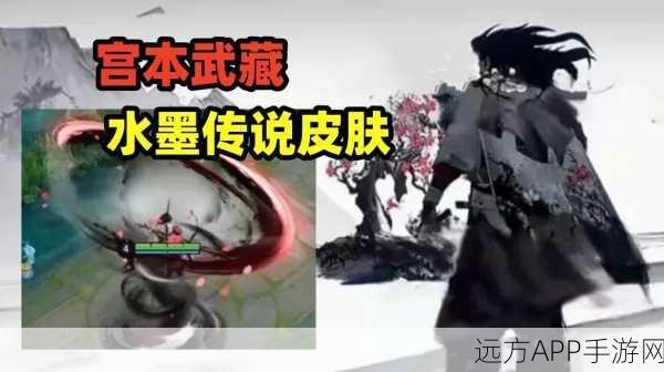 王者荣耀巅峰对决，猴子VS宫本武藏，谁才是峡谷霸主？