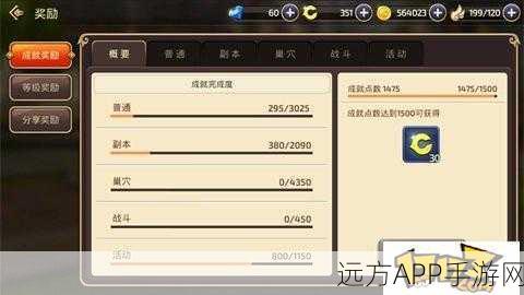 龙之谷手游挑战升级，黑山练兵场2-6三星通关秘籍大公开