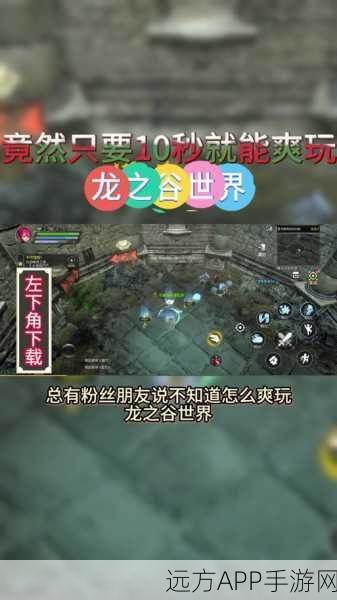 龙之谷手游挑战升级,黑山练兵场2-6三星通关秘籍大公开
