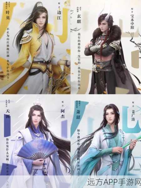云裳羽衣攻略15，华丽转身，解锁新篇章
