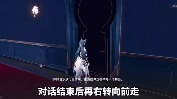 崩坏星穹铁道深度探索，拟造花芎回忆之蕾任务全攻略及隐藏彩蛋揭秘