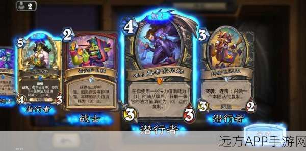 炉石传说新纪元,拉斯塔哈大乱斗奇数龙战卡组深度解析与实战策略