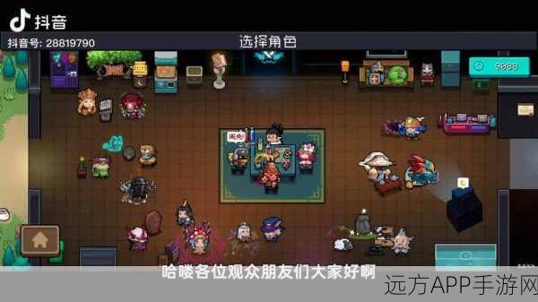 元气骑士深度攻略，樱花霰弹枪天赋搭配与实战技巧全揭秘
