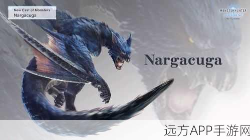 怪物猎人世界新冰原DLC，冰封狩猎，挑战极限新纪元
