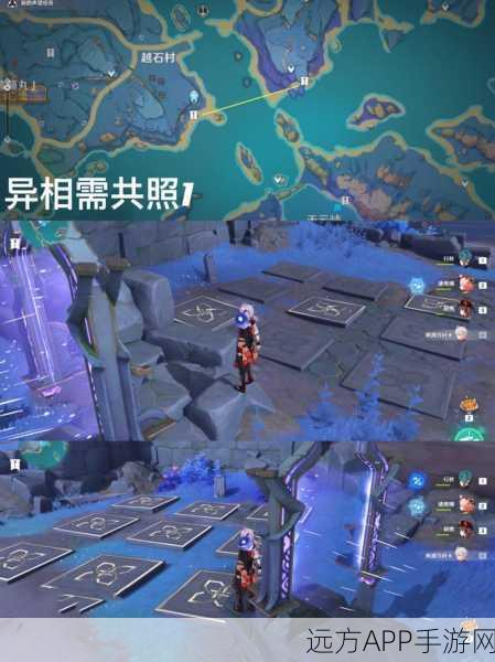 原神攻略，清籁岛雷雾驱散委托全解析，助你轻松完成任务！