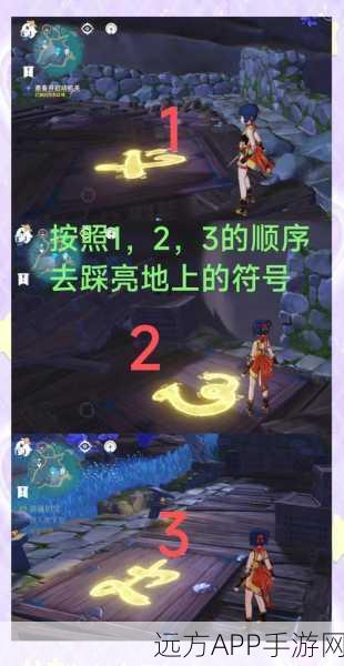 原神攻略,清籁岛雷雾驱散委托全解析,助你轻松完成任务!