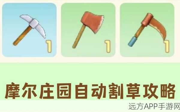 摩尔庄园手游深度解析,伐木场资源刷新机制全揭秘