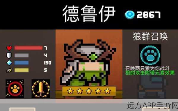 揭秘元气骑士,巨像祖兰碎片的获取攻略与实战应用