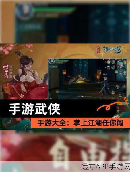 云顶之巅手游下载_非常热血精彩的江湖武侠战斗手游