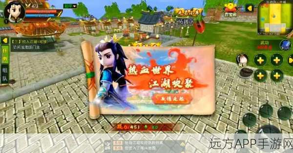 云顶之巅手游下载_非常热血精彩的江湖武侠战斗手游