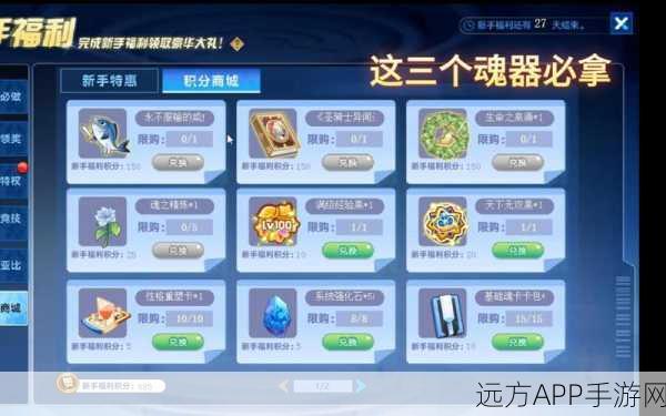 奥拉星2苍芽鹿捕获秘籍，解锁自然系神宠的终极攻略