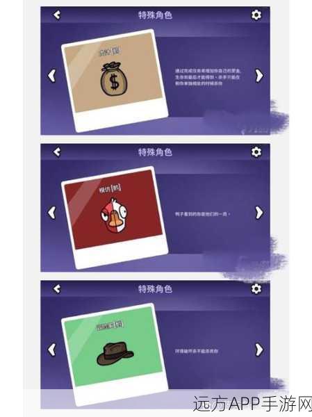 鹅鸭杀肉汁角色深度解析,技能揭秘与制胜攻略
