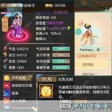 大话西游手游男鬼角色顶级伙伴搭配攻略,解锁战斗新境界