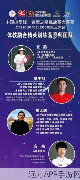奥拉星银河舰队加盟指南，从入门到精英的全方位解析