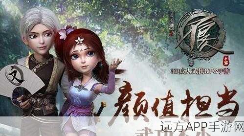不良人1手游，解锁宠物系统的等级揭秘及宠物养成攻略