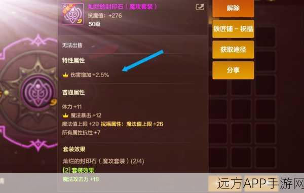 DNF混沌魔石,解锁强力装备与技能的神秘宝石
