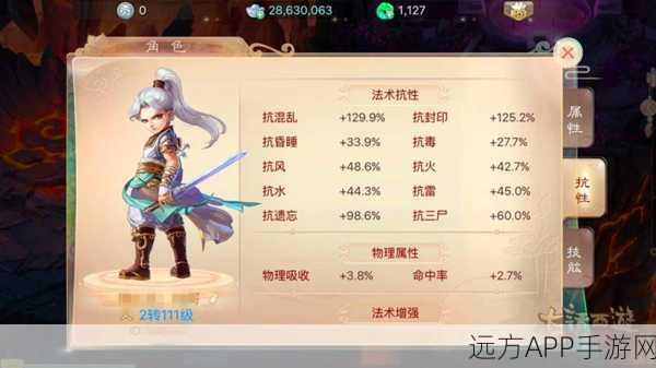大话西游手游职业热门排行，揭秘哪些职业最抢手？