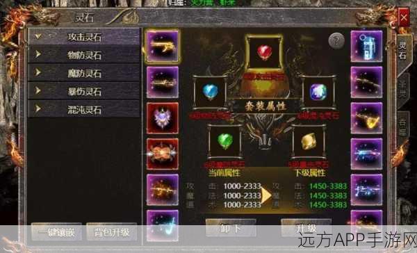 轩辕传奇法师65级巅峰之选，揭秘最强灵宠搭配策略