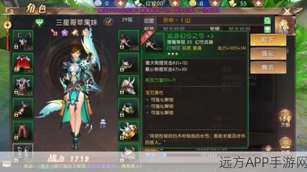 轩辕传奇法师65级巅峰之选,揭秘最强灵宠搭配策略