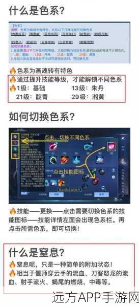 倩女幽魂手游绝密攻略，解锁第二技能栏与110级技能全揭秘