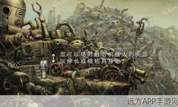 机械迷城前两章精英攻略，揭秘资源管理的高效策略与技巧
