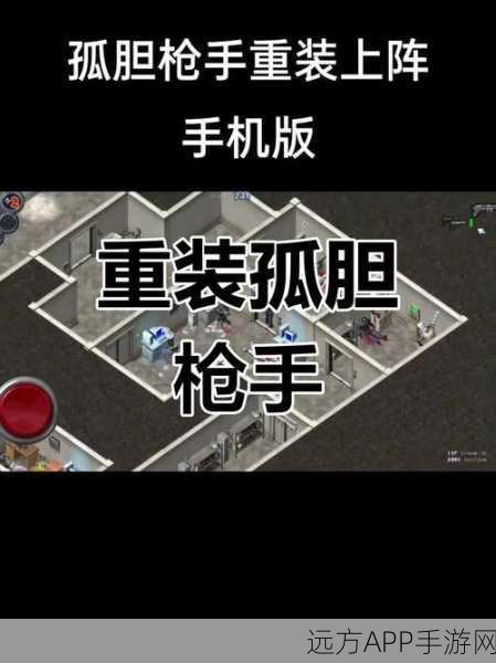 孤岛惊魂，枪战高手秘籍大公开，轻松制霸战场