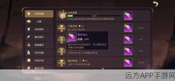 揭秘有杀气童话2爬塔高效通关秘籍,卡BUG技巧大公开