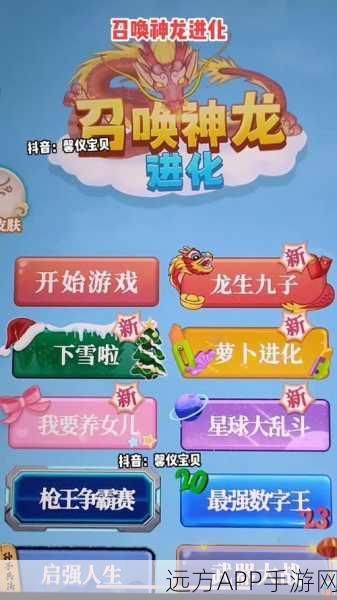 益智新挑战！知识小裁缝答题游戏下载攻略及精彩赛事揭秘
