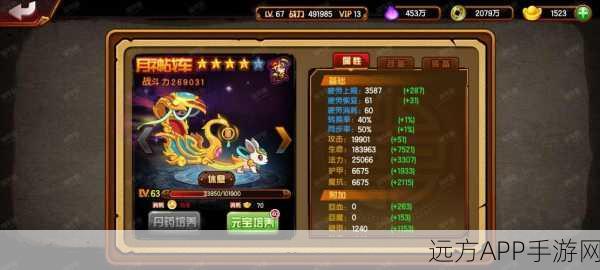 手游攻略大比拼，造梦西游4中魂石与莲珠谁更胜一筹？