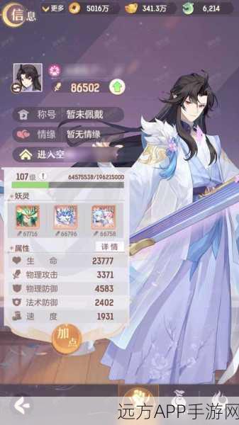 长安幻想安卓版下载_唯美古风的RPG冒险类手游