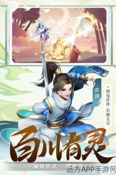 长安幻想安卓版下载_唯美古风的RPG冒险类手游