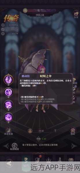 绯石之心二神阵容深度剖析,顶尖搭配与实战策略揭秘