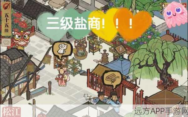 江南百景图热点话题,盐商破产,玩家该如何抉择?