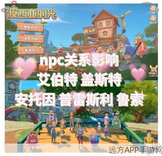 波西亚时光深度攻略,搅拌机获取秘籍与矿石采集指南