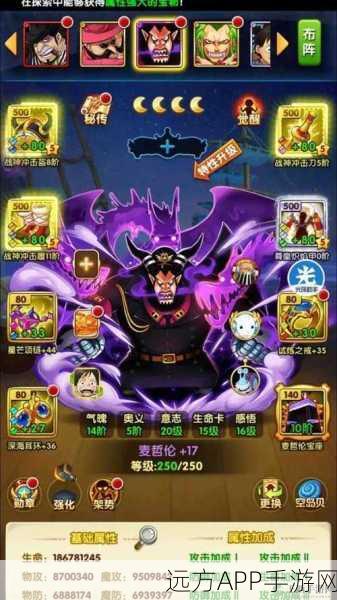 航海王强者之路,深度解析!贝里速刷三大绝技全攻略