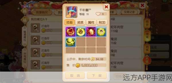 梦幻西游手游对决,玄武甲VS金甲仙衣,谁才是防御神器?