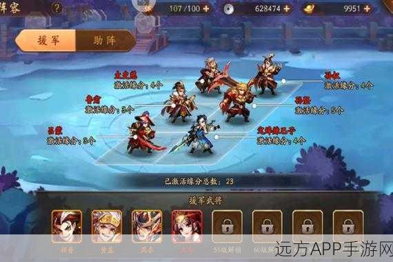 少年三国志2顶尖攻略，揭秘蜀国最强阵容搭配与武将养成秘籍