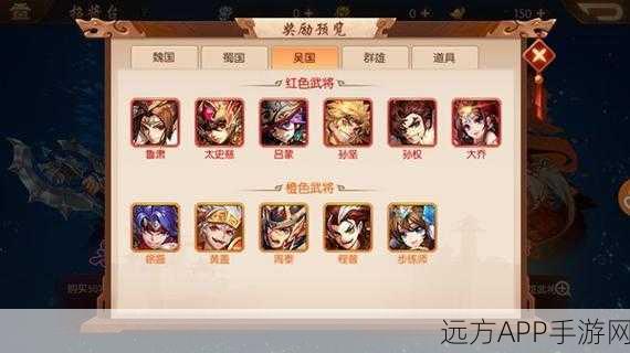 少年三国志2顶尖攻略,揭秘蜀国最强阵容搭配与武将养成秘籍