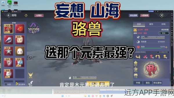 妄想山海,探寻大象群落,揭秘最多出没之地