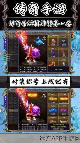 趣玩攻速化魔游戏下载_有着传奇经典操作玩法的RPG手游