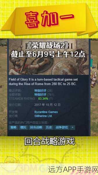 荣耀战场，王国Steam震撼登场，中世纪战略新纪元开启！