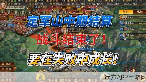 三国志赛季圆满落幕，玩家资产与荣耀传承成焦点话题