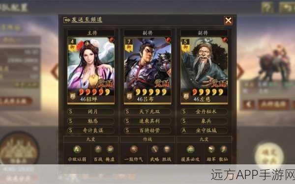 三国志赛季圆满落幕,玩家资产与荣耀传承成焦点话题