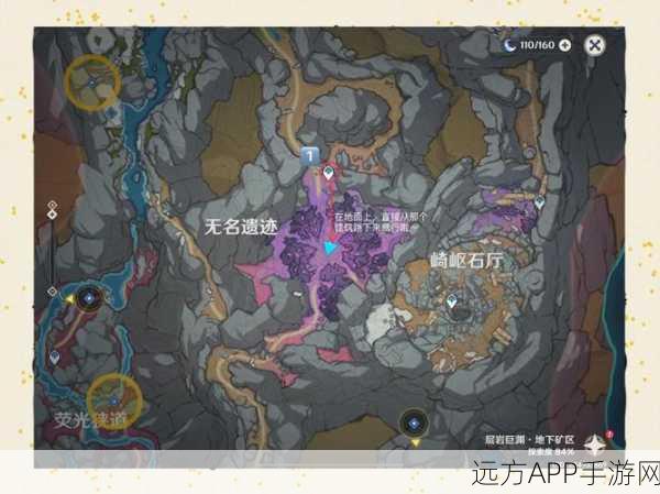 原神探险深度攻略,助力新手玩家轻松破局