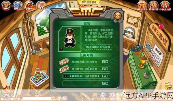 摩尔庄园手游账号切换全攻略，轻松管理你的游戏身份